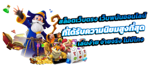 TGA80 เว็บพนันระดับพรีเมียม ครบจบในที่เดียว